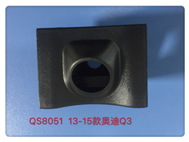 QS8051 13-15款奥迪Q3
